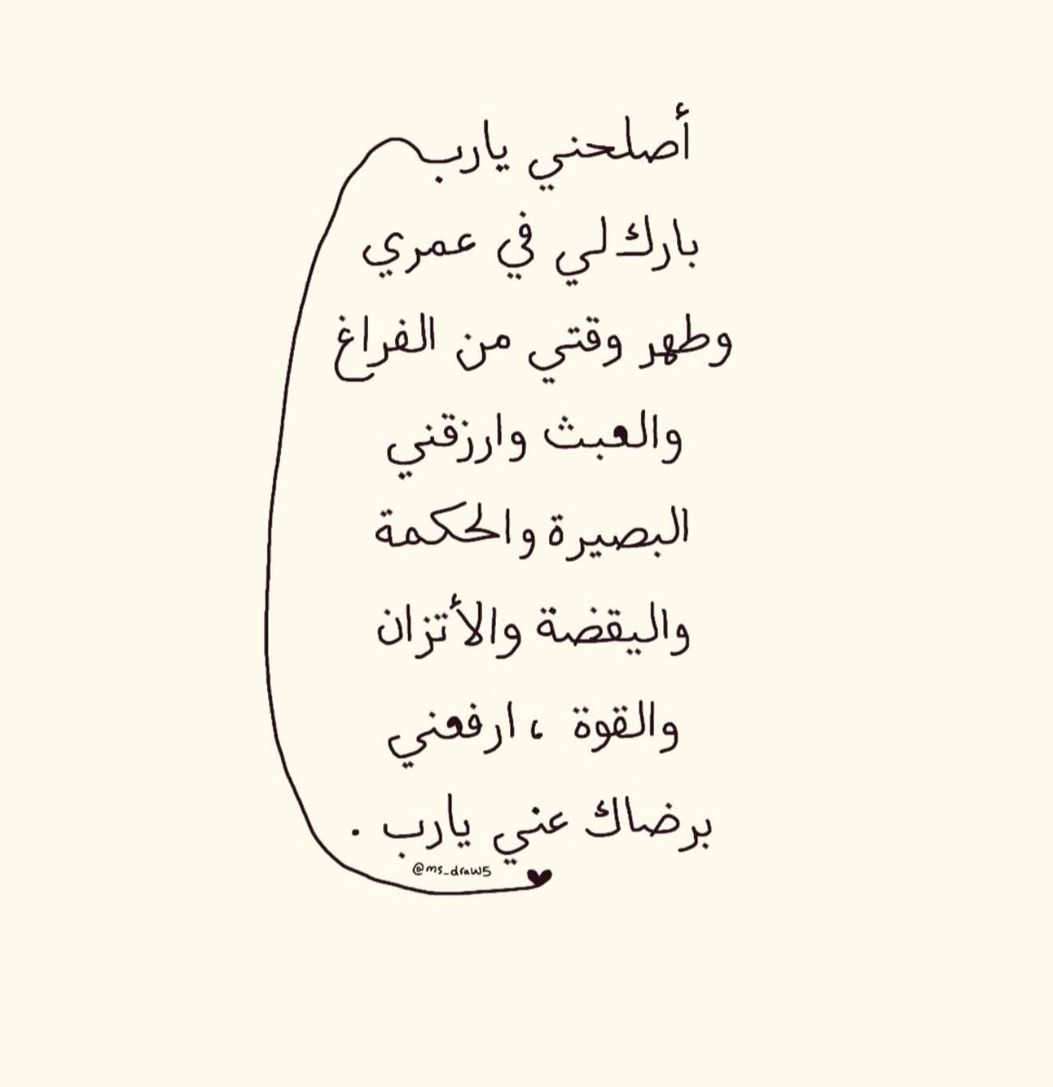 munira_s200's tweet photo. https://t.co/EOF9ZQyYQf