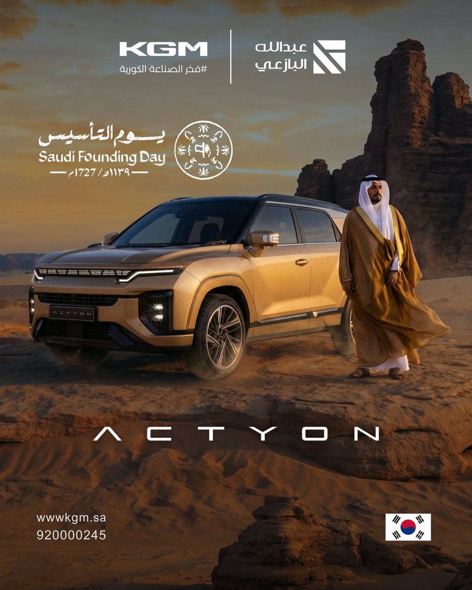KGM Saudi Arabia tweet media