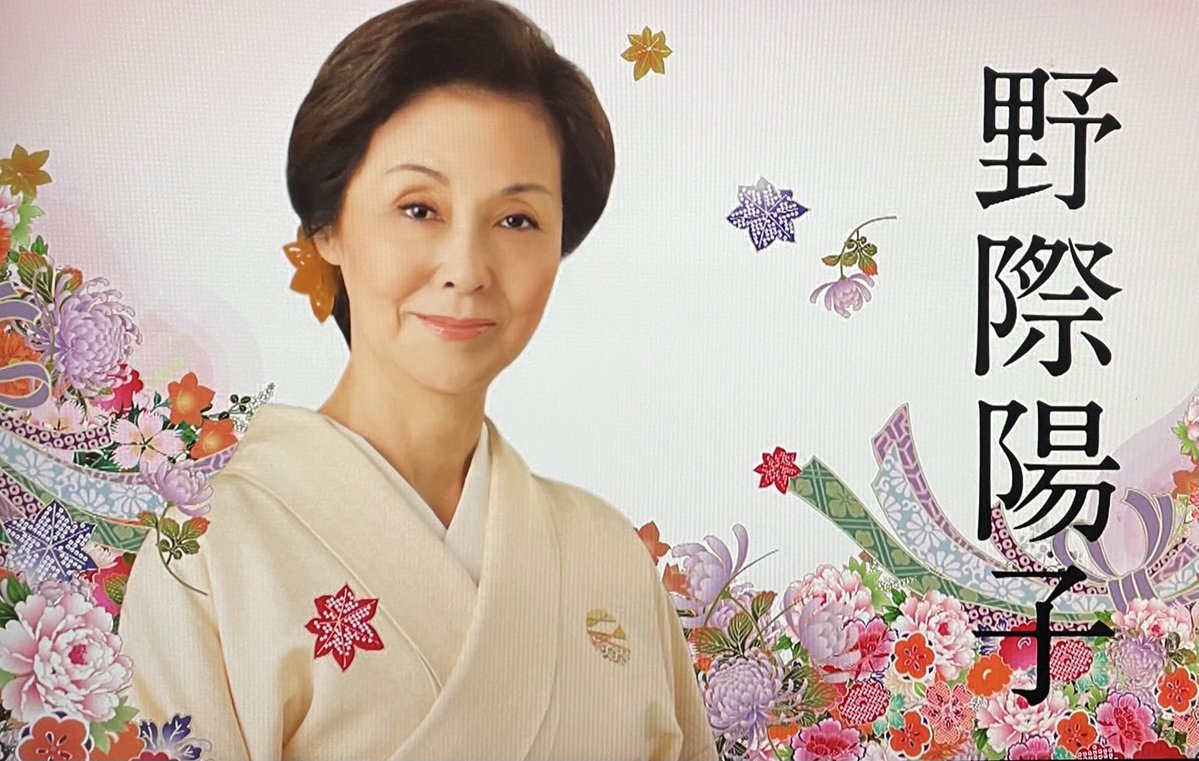 きもの絵巻館 (@kimonoemakikan) / Posts / X