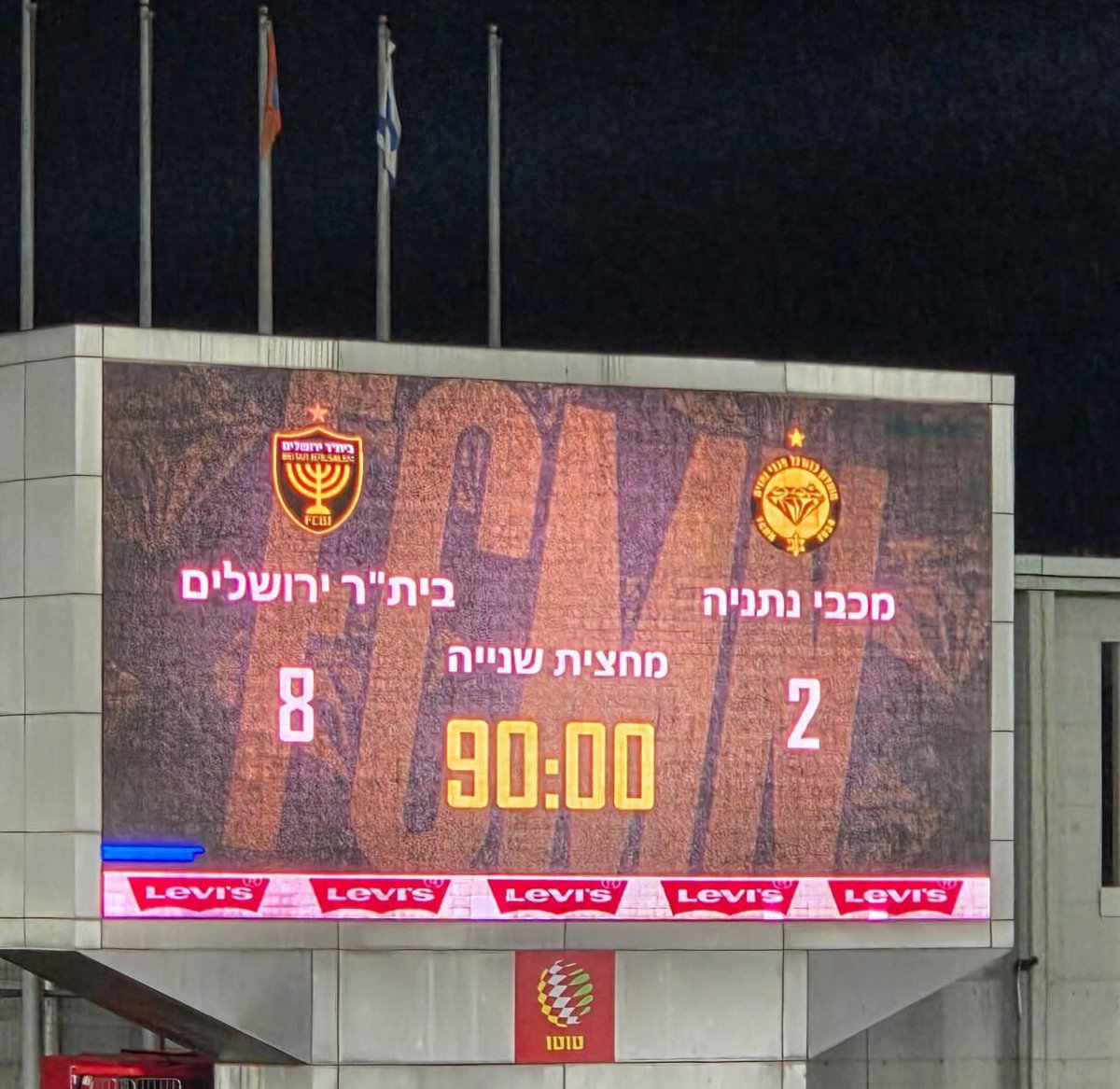 התקיפה במזרח התיכון החלה הערב 🖤💛🇮🇱