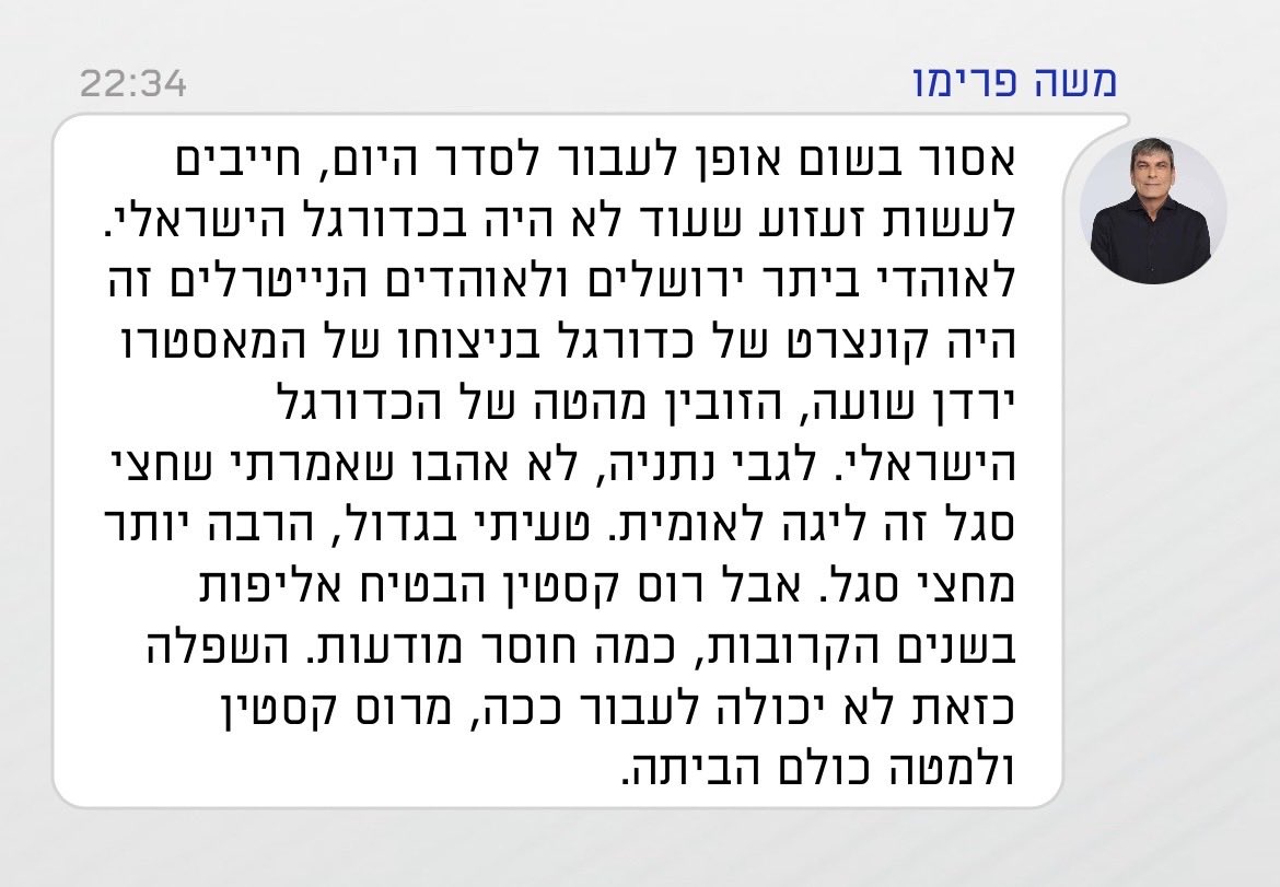 moshe primo tweet media