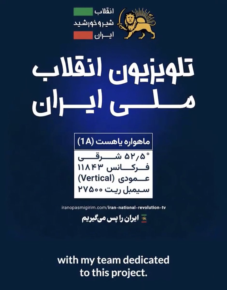 امروز رضا پهلوی از فرماندهان نظامی خواست تا برای جدا شدن از نظام اقدام کنند!

اداره مهاجرت کانادا یک هفته پیش با تغییرات در قوانین جذب مهاجر، برای تکمیل کادر ارتش کانادا از نیروهای نظامی دیگر کشور ها مهاجر میگیرد!

شاید بعضی اقایان مثل جنگ ۱۲ روزه پیغام دریافت کرده باشند!