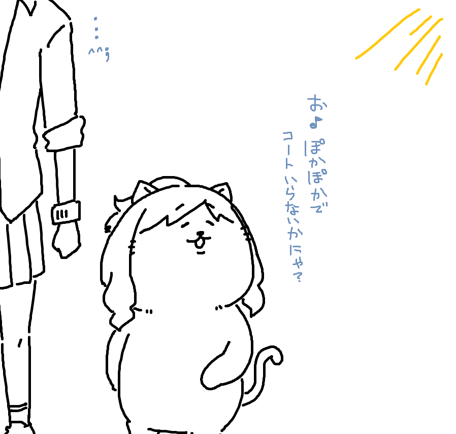 「普段から何も着てないのでは?」って思われてる前川さん。 