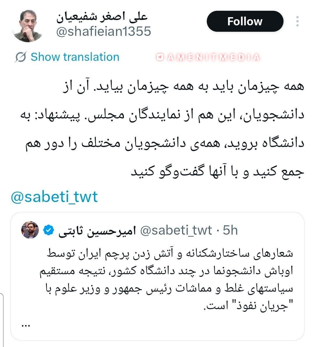 گندم ایزدی tweet media