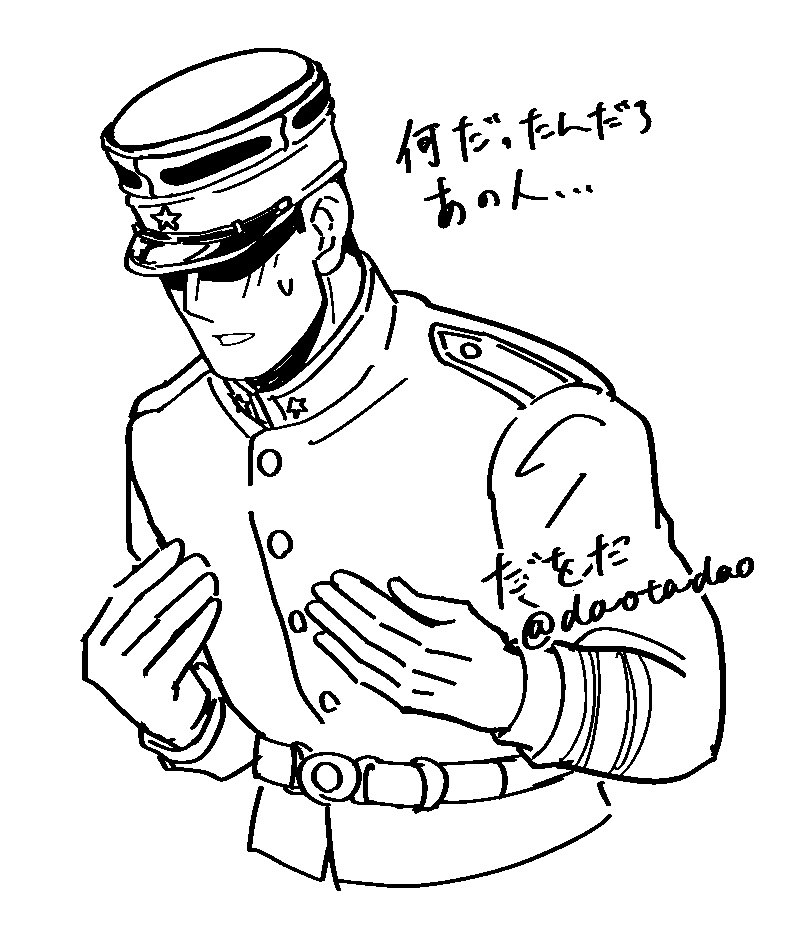 だをた tweet media