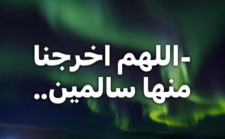 AnbaaEldonia's tweet photo. https://t.co/BpB610a5cf