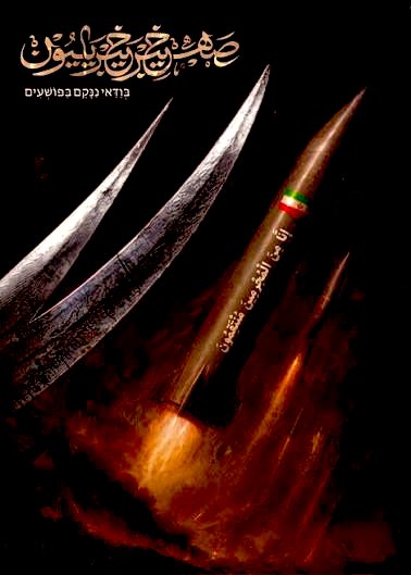 ذوالقرنين tweet media