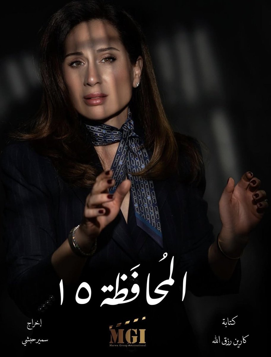 HaidamousBerna's tweet photo. بتكبّروا القلب، ومنشوف حالنا فيكن 😍
على أمل السنة الجاية نشوفكن بعمل مشترك ♥️♥️♥️
#بالحرام
 #المحافظة15 https://t.co/JldpVIvz7b
