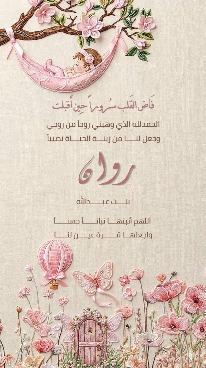 حنان | مصممة tweet media