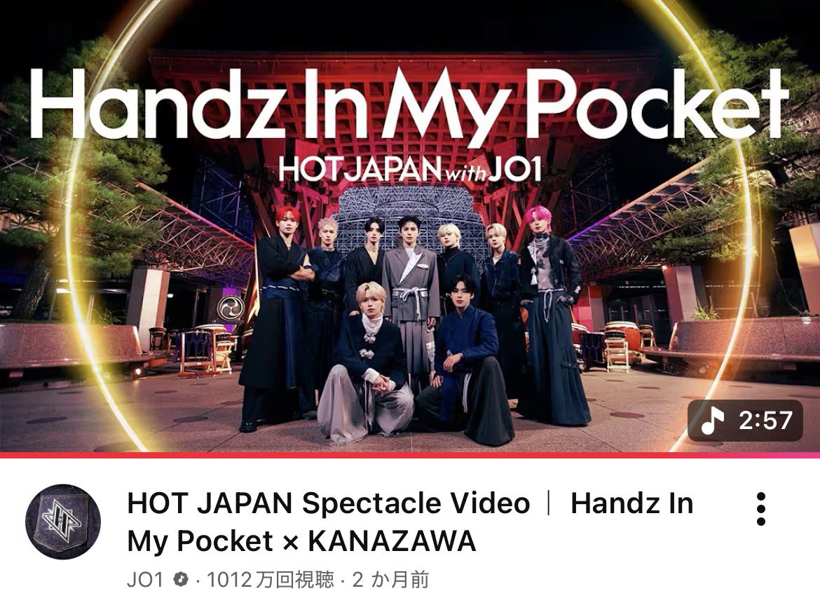 HandzInMyPocket🥁1012✨ #HOTJAPAN #JO1 @official_jo1 HOT JAPAN