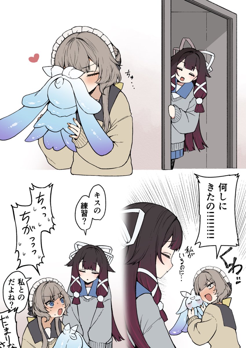 Chiru (@Chirunuru) / Posts / X