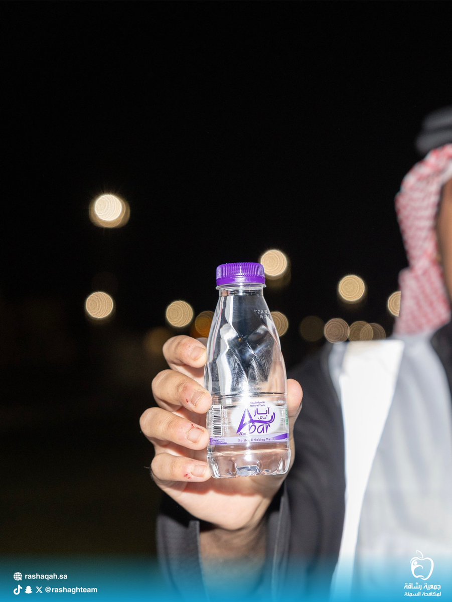 #صور | 📸 

في يومها الثاني تواصل مبادرة #قُرب رسالتها الصحية بخطواتٍ ثابتة نحو مجتمعٍ أكثر وعيًا من خلال أركان توعوية ومشاركات نوعية تسهم في تعزيز الوعي بالوقاية من السمنة وترسيخ ثقافة الحياة الصحية .

#جمعية_رشاقة