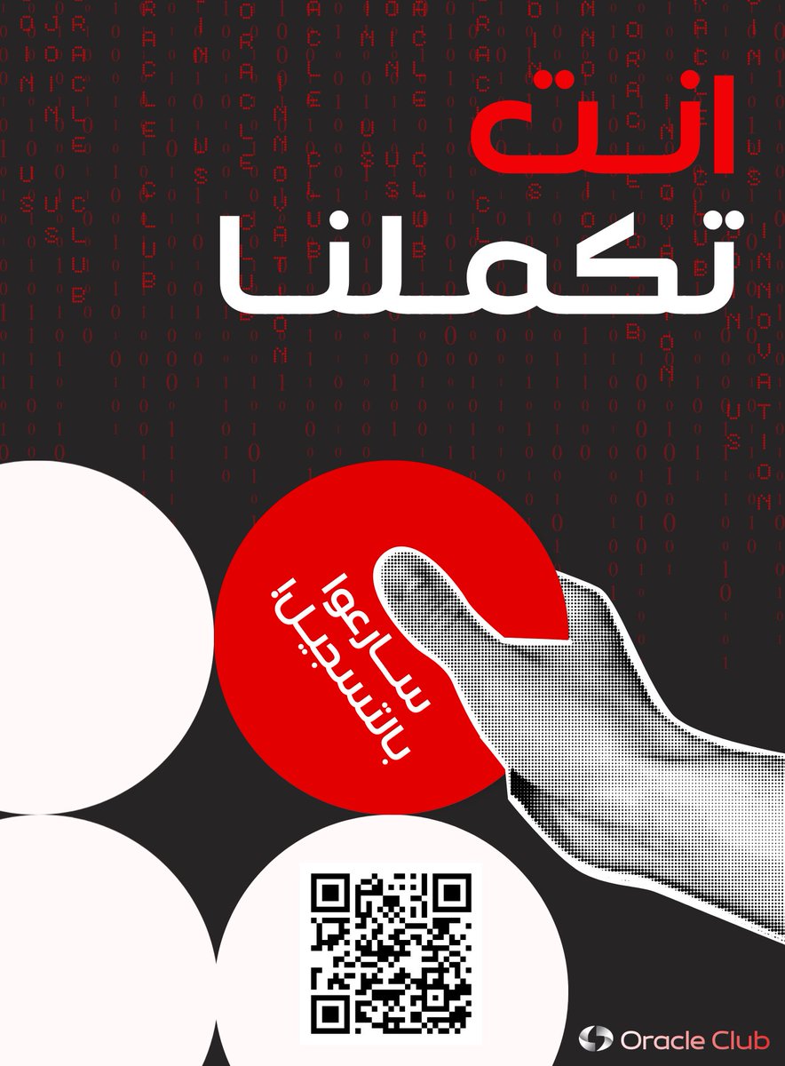 Oracle Club Kau tweet media