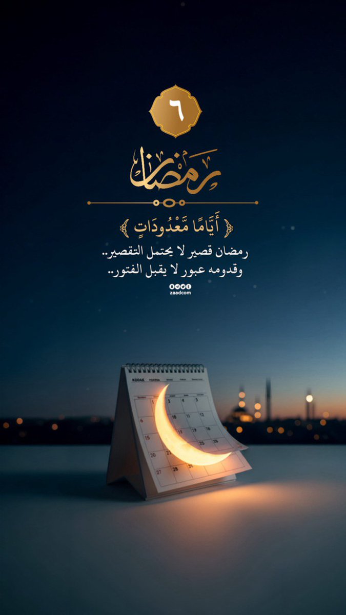 ديم السحاب tweet media