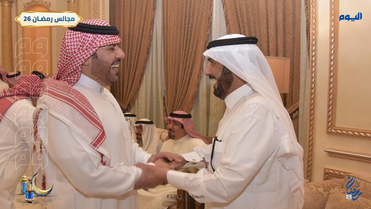 alyaum's tweet photo. تبادل المهنئون التهاني والتبريكات بمناسبة حلول شهر رمضان المبارك، وذلك في مجلس أبناء مبارك بن هندي الخالدي، وسط أجواء سادتها الألفة وروح المحبة والتآخي.

للمزيد: https://t.co/uDPAiwMmc7 

#رمضان | #مجالس_رمضان | #اليوم https://t.co/f2N9mLU0yT