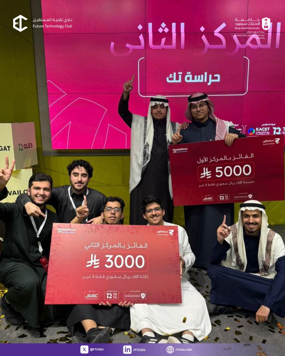 نادي تقنية المستقبل tweet media