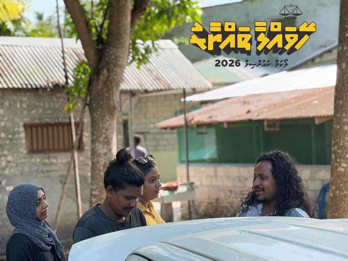 Moosa5Eeman's tweet photo. Funaado varaha dhelhahikoho 💪
door to door (23/02/26)
Insha Allah funaadi majority Afun nagannaa 💛
#heyvallathayyar
#VoteIsse 1️⃣✅
#VoteShiuna 1️⃣✅
#VoteIna 3️⃣✅ https://t.co/i7HUoh4j4d