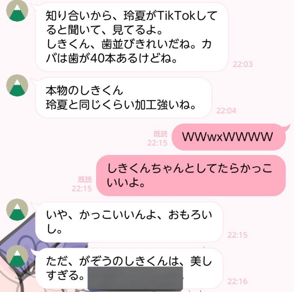 れいかひめのお母さんに褒められた。

でもなんでカバ出てきた？