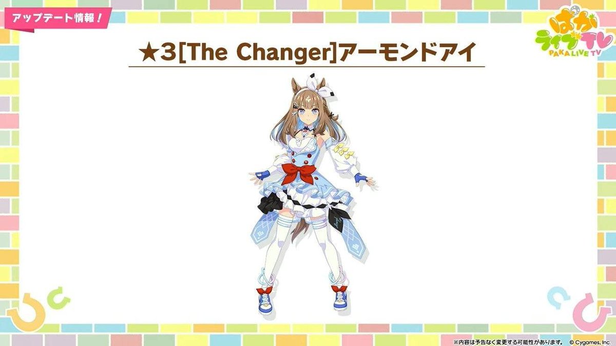 6K5IySmb4D48132 #アーモンドアイ #ウマ娘 #ゲームウマ娘 #ウマ娘5