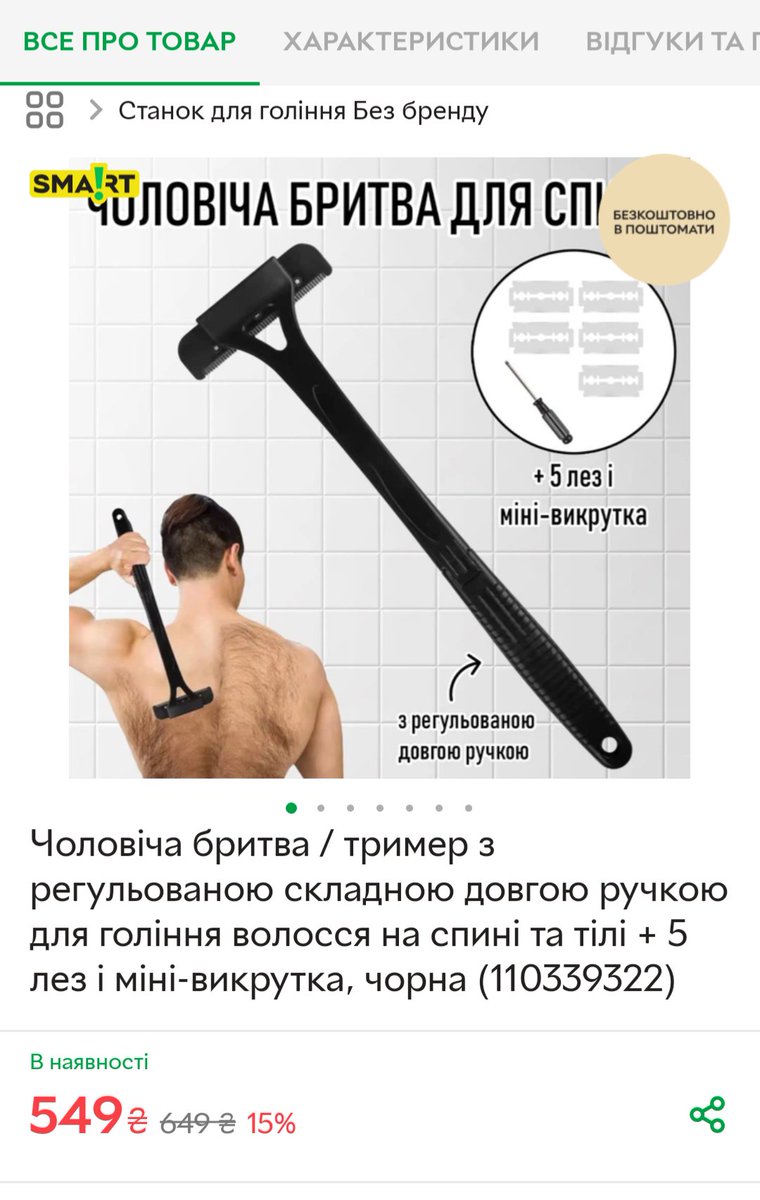 .<a href="/rozetka_ua/">Rozetka</a> шооо це за прикол?)