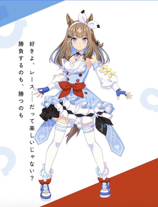 6K5IySmb4D48132 #アーモンドアイ #ウマ娘 #ゲームウマ娘 #ウマ娘5