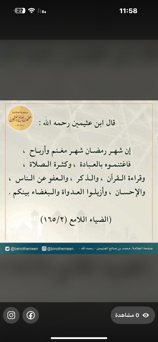 محمد العفّار tweet media