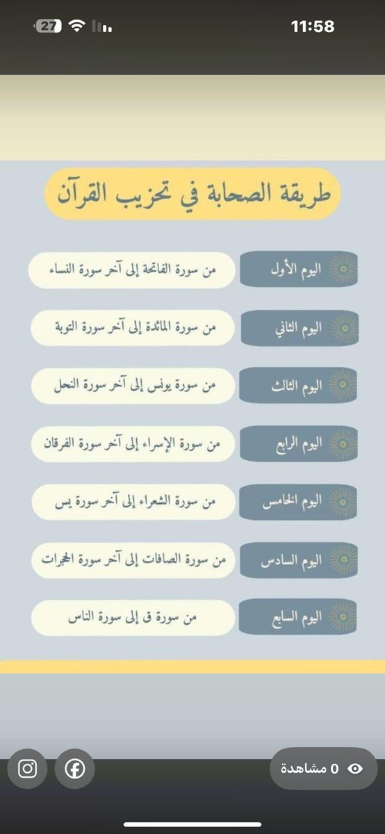 محمد العفّار tweet media