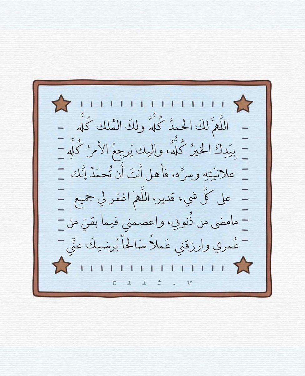 قصّاصَات (@warrq_) on Twitter photo 