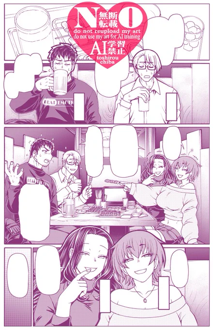 🥂 