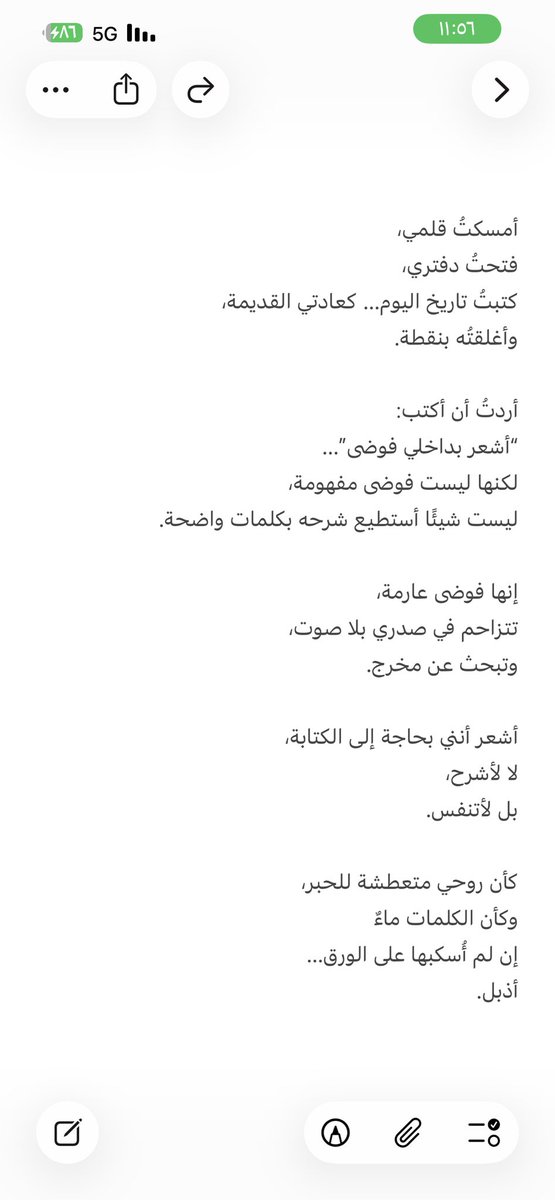 _irmv26's tweet photo. https://t.co/QzWw1bWeSV