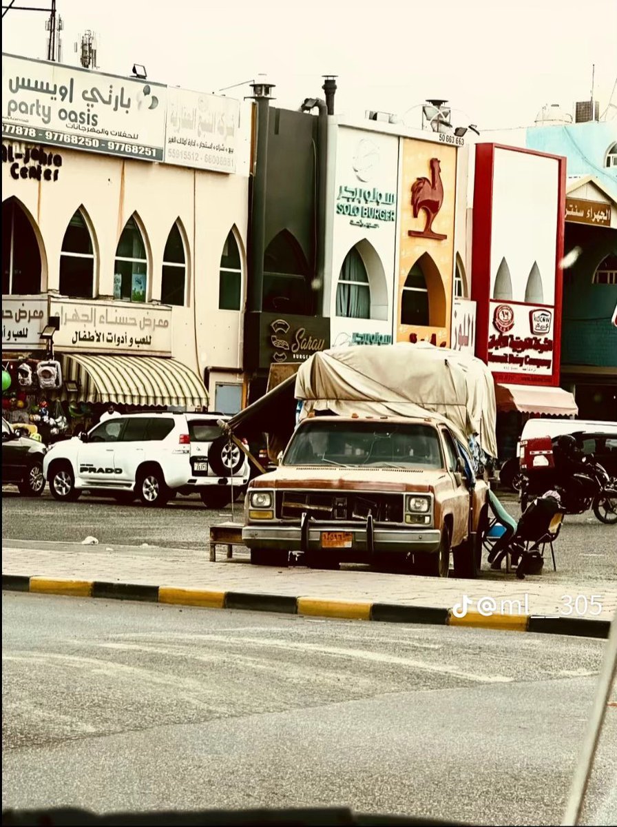 أهالي الجهره الكرام ❣️

أغلبنا يمر على هذا الشايب ربي يحفظه ويحفظكم مكانه شارع 
مجمع أوتاد مقابل المجمع الطبي القديم خلف جمعية الجهره القديمه بارك الله فيكم وجبر ربي بخاطر كل من يجبر بخاطره 

أنشرو ولكم الأجر بأذن الله☝️

#الجهراء
#جبر_الخواطر