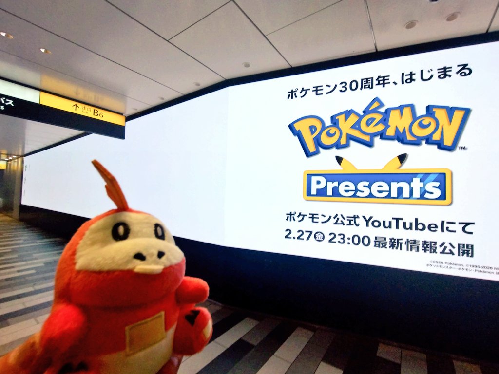 ダイ@ホゲータ🔥🐊推し (@Daipokepoke) / Posts / X