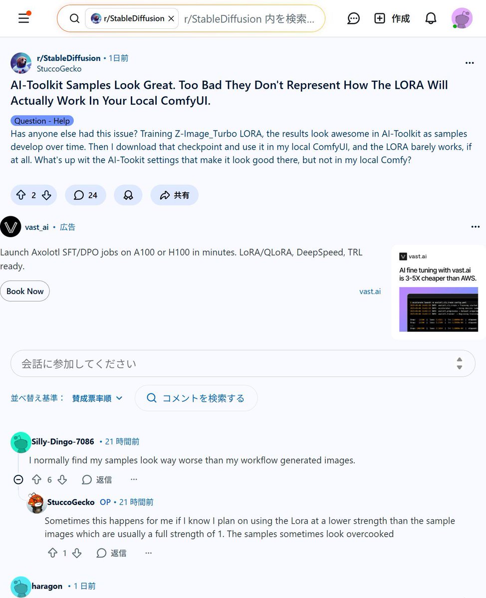 ai_hakase_'s tweet image. AI-ToolkitのLoRA再現性を高めるコツ
ComfyUIで質が落ちる原因はスケジューラーのズレかも！オプティマイザにProdigyを使い、強度は0.6〜0.8で試すのがおすすめです。劇的に改善しますよ！🚀
#LoRA #ComfyUI