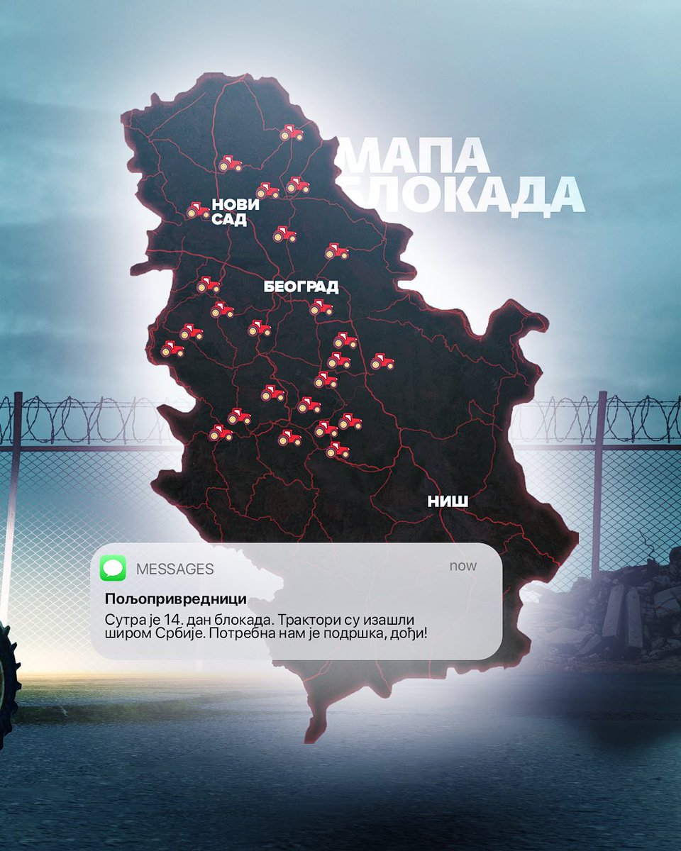 ДУБОКО ОРАЊЕ СИСТЕМА❗️

Сутра, широм Србије! 🚜

(локације у коментару)