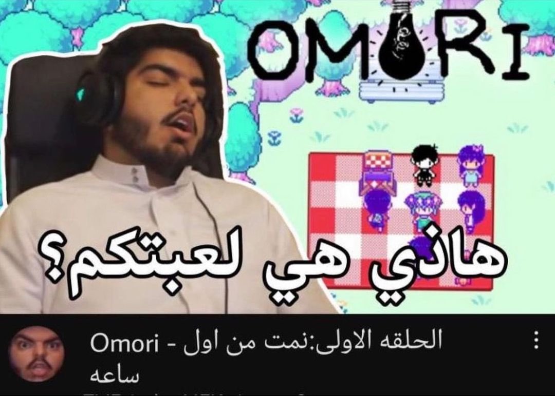 Vader Tercermundista tweet media