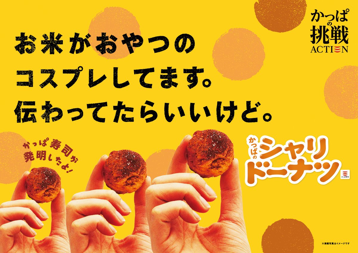 とっちゃんぼうや (@tocchan__bo_ya) / Posts / X