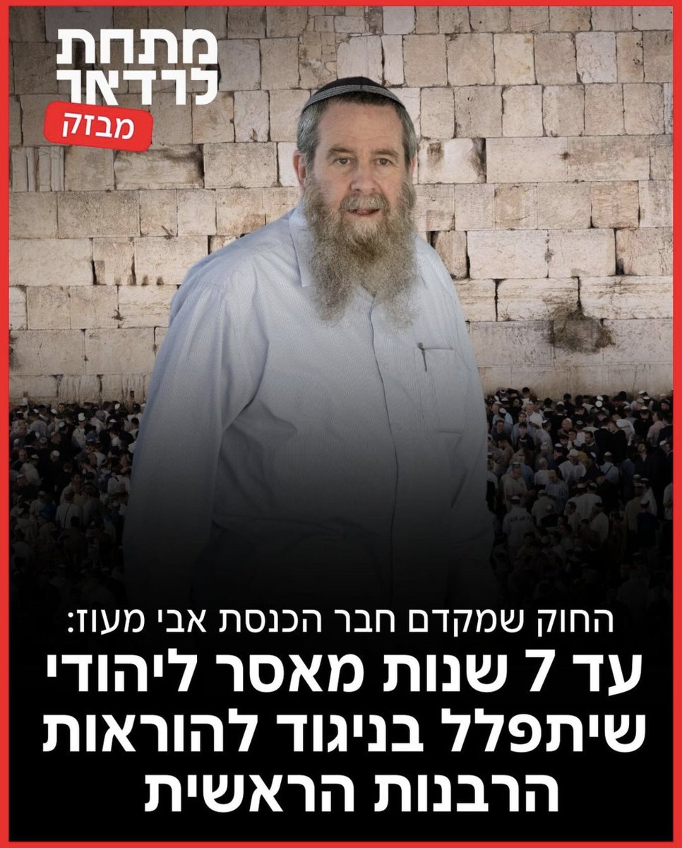 הדרקון tweet media