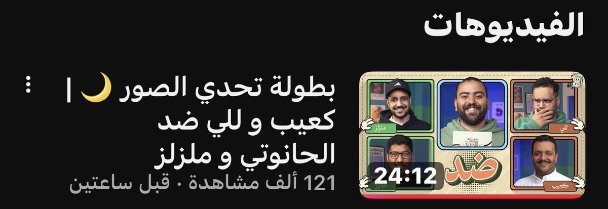 LN tweet media