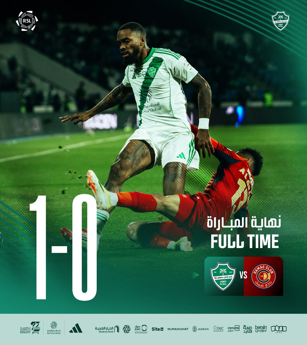 مع الأهلي.. لا «محالة» 🤷‍♂️👊🏻 ⁧

#ضمك_الأهلي⁩ | ⁧#دوري_روشن_السعودي