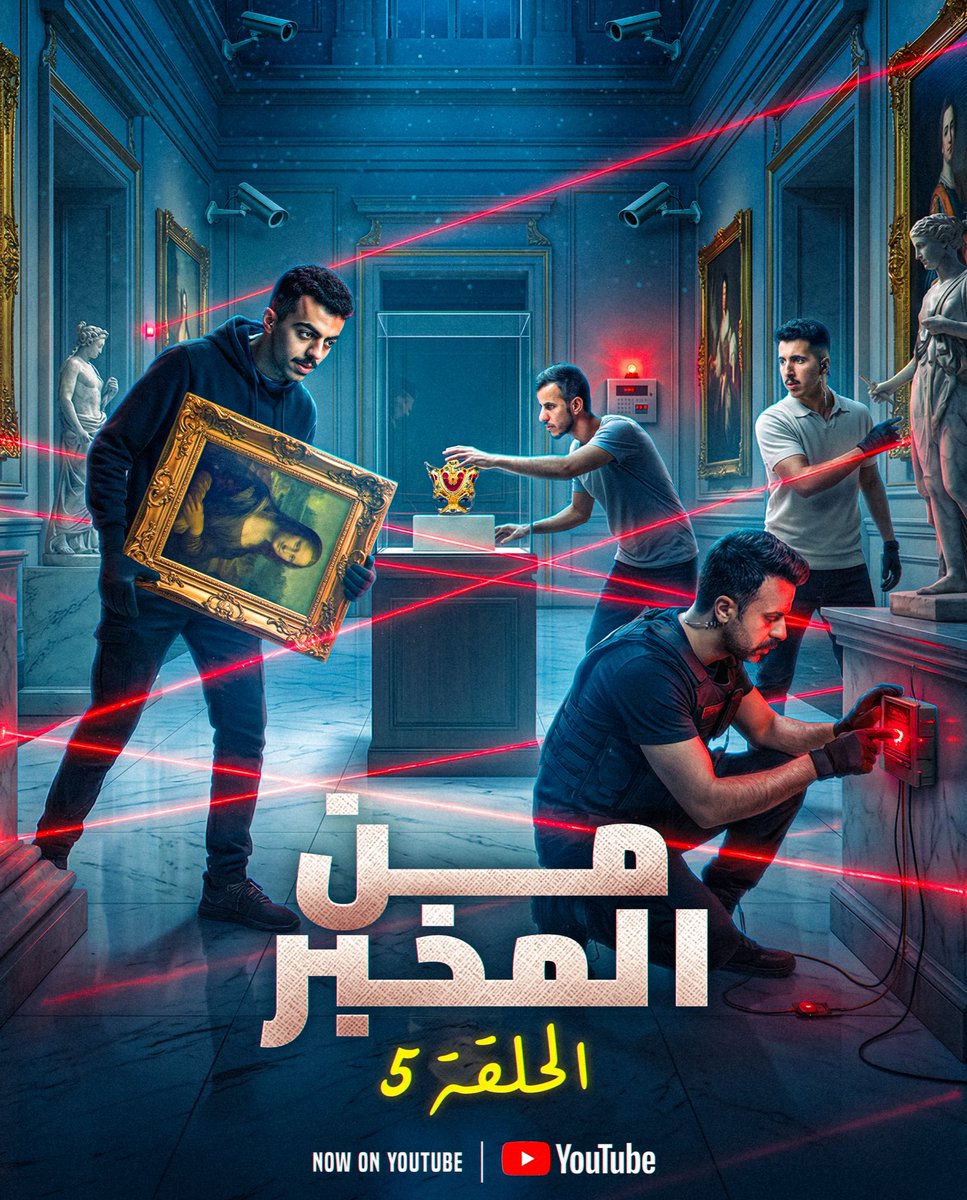 R8 Esports tweet media