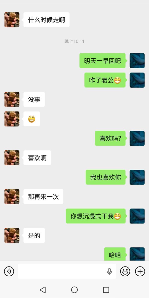 肌肉飞机杯硕子 tweet media