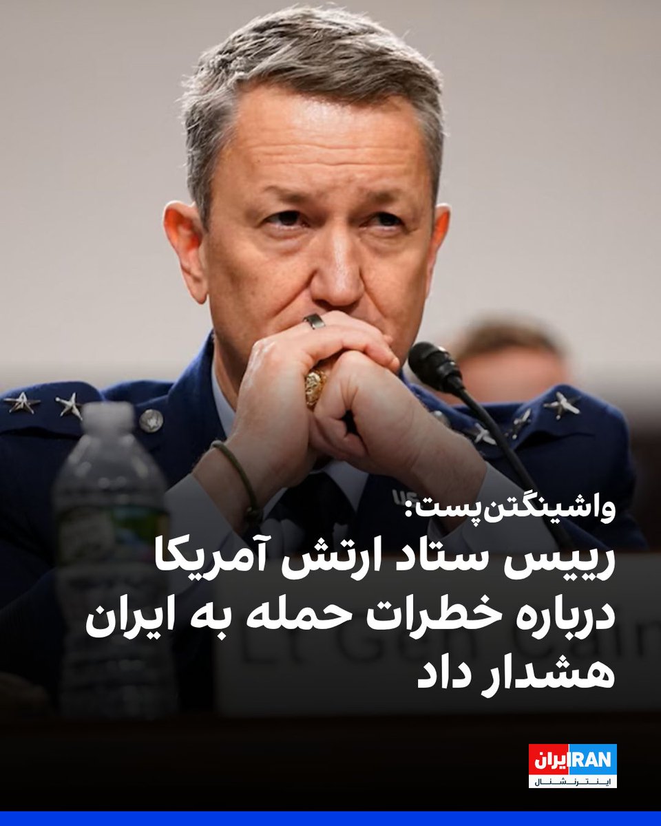 ايران اينترنشنال tweet media