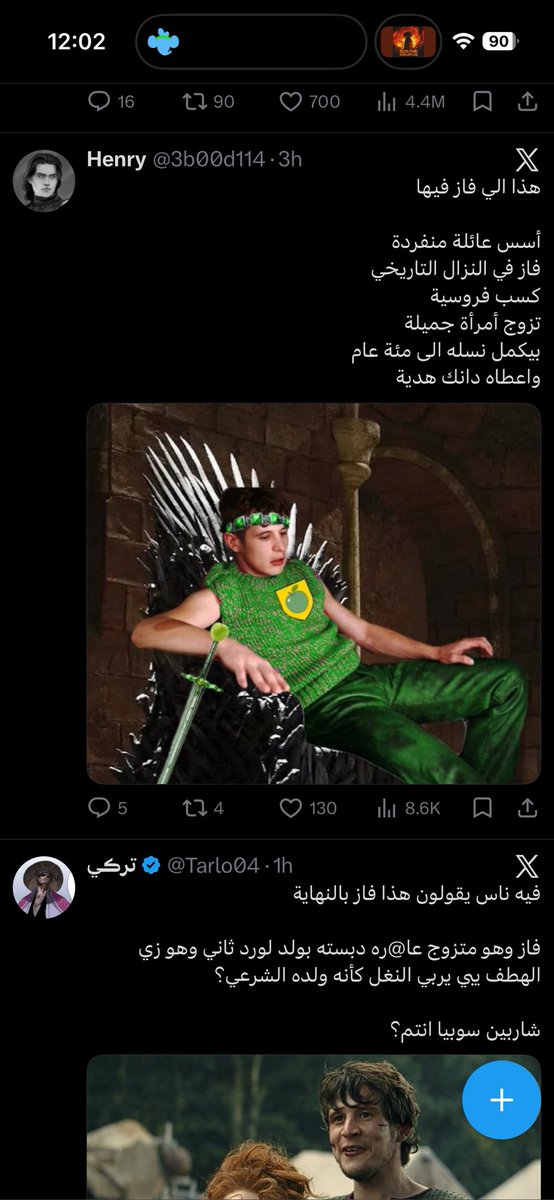 𓆩 عبدالعزيز𓆪 ⁸⁸ tweet media