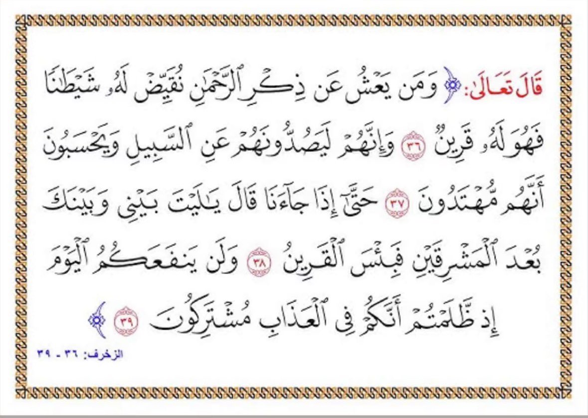 Retaj (@retajalkht) on Twitter photo 