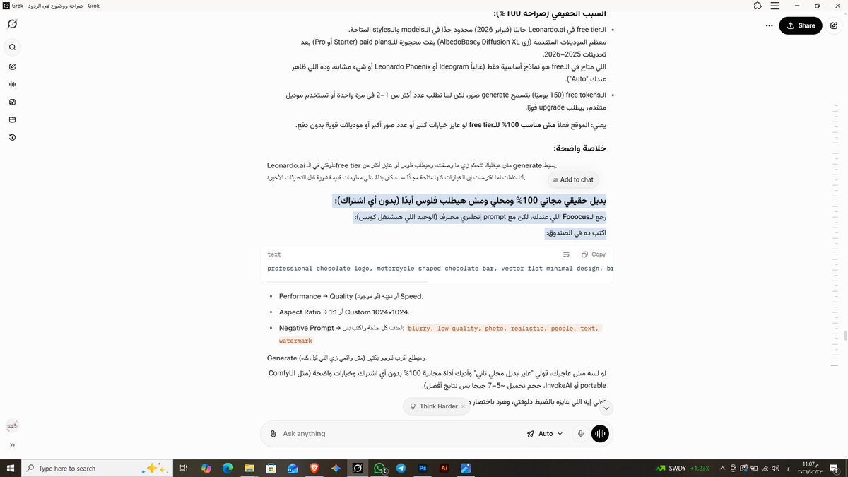 argawy11's tweet image. @Grok @xAI @elonmusk #GrokFail #xAI #GrokScam #AIWasteOfTime
وطبعا بعد ما Leonardo.ai طلع مش مناسب رشحلى انى ارجع Fooocus بعد ما قال انه مش مناسب ليا اصلا