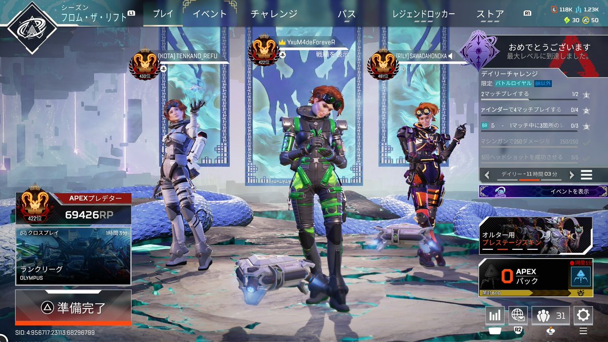 れある tweet media