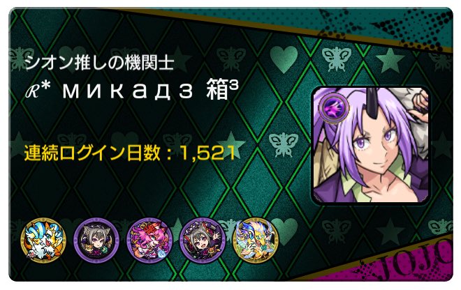 mkz5651's tweet photo. 初めて間もない初心者です🥹
色々ゲームやってます🙂 https://t.co/rRjiELtaNf