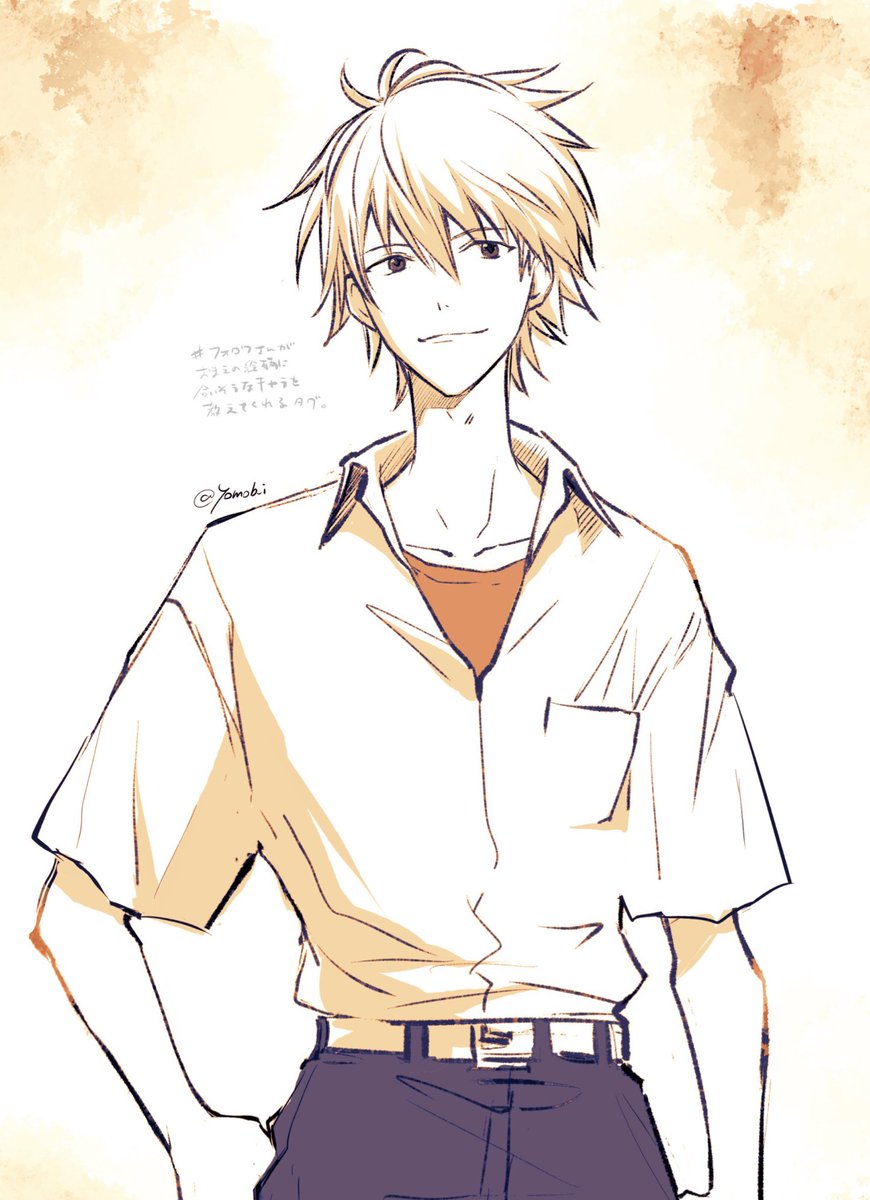 エヴァ完全新作かーーいw いいぞもっとやってください カヲルくん再掲!