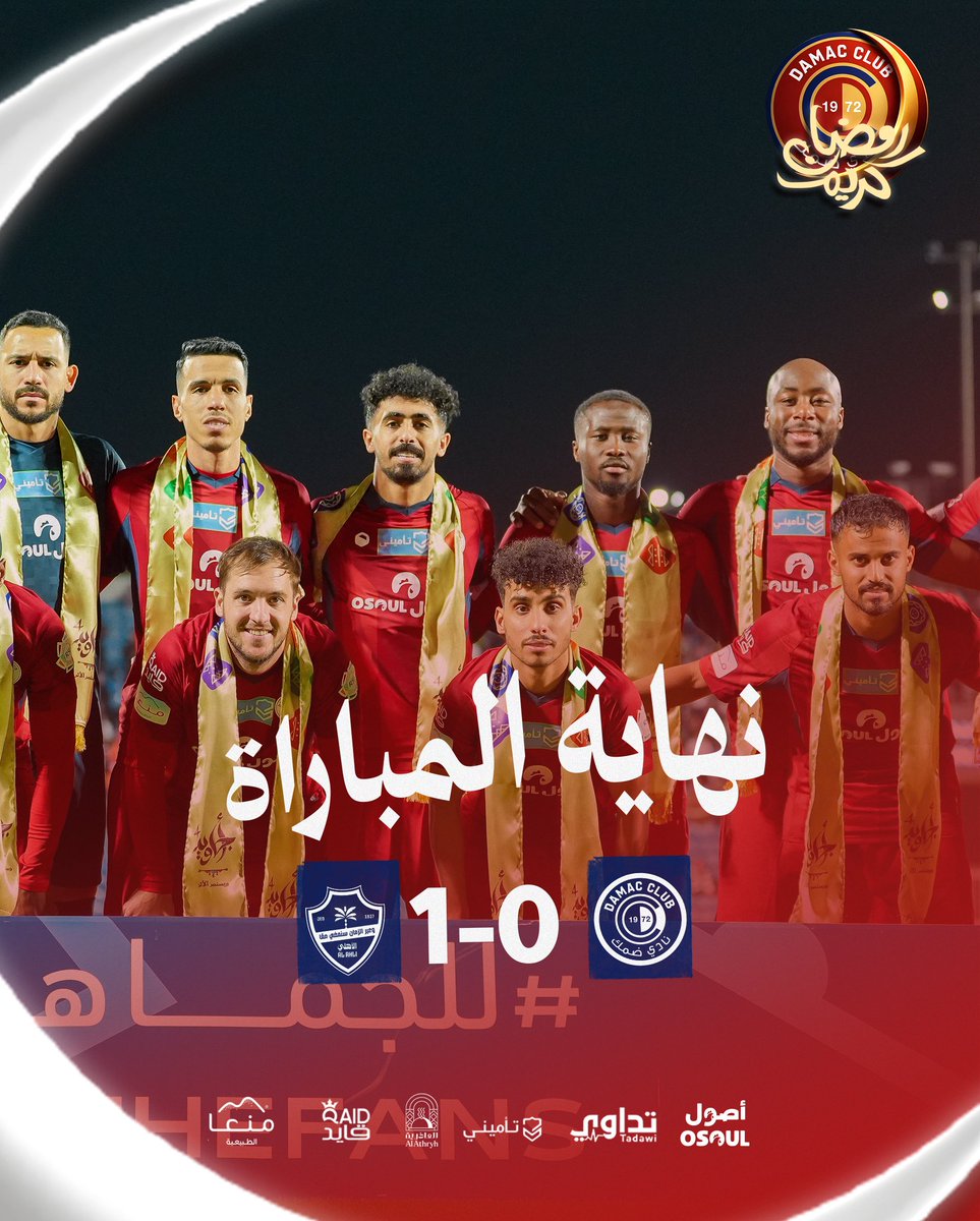 نادي ضمك السعودي tweet media