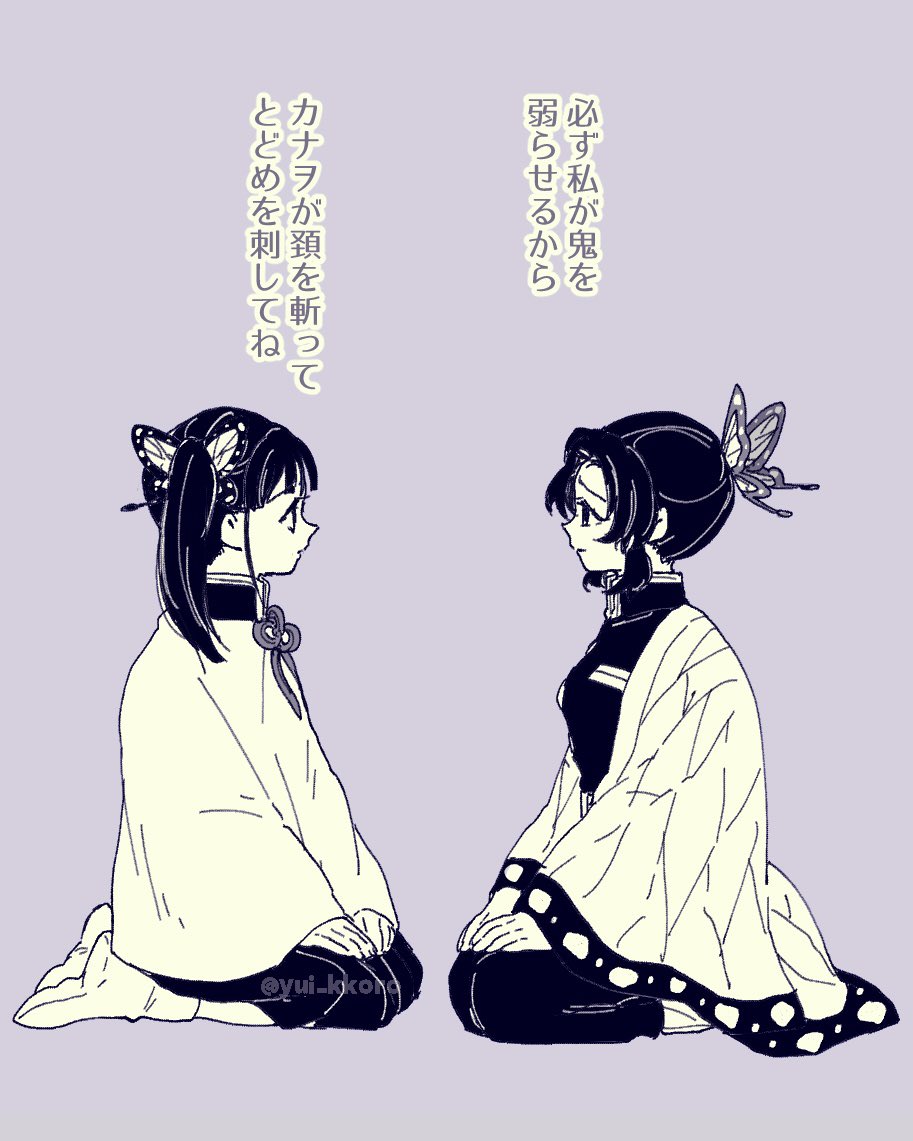 🦋と○○

おめでとうだよ〜